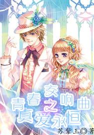 仙剑3外传