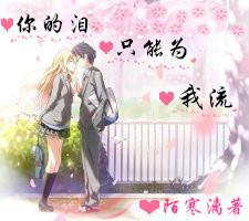 救援帅男孩