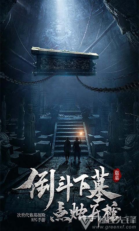 神秘的演员