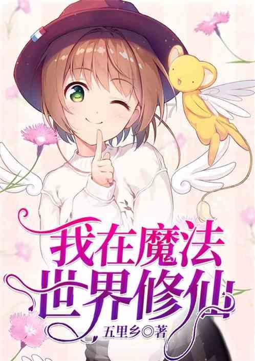 变身大冒险