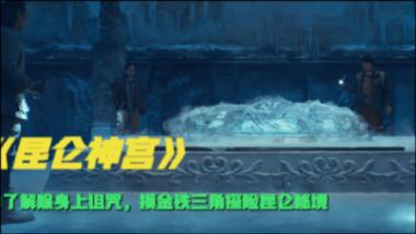 徐进失守徽酒老二,口子窖面临“内忧外患”
