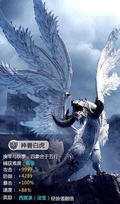 园丁逃生