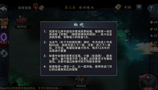 碰然心动
