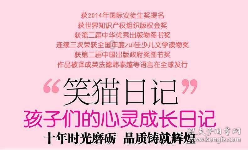 好片终逆袭,口碑榜第一,票房5亿!