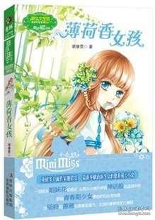 重庆地铁24号线瓦子坝站主体结构顺利封顶，创全线最快施工纪录