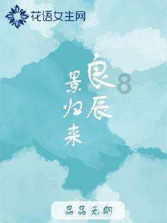 坦克防御战争