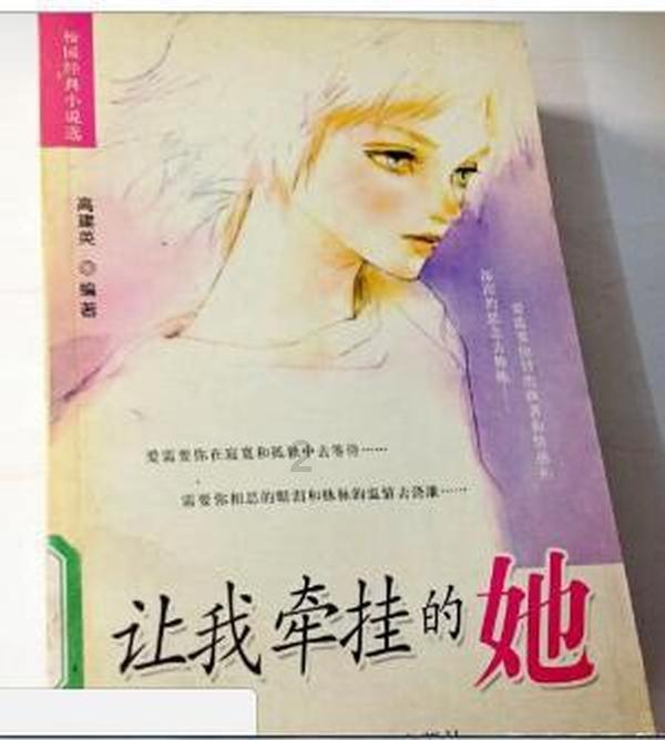 已经破碎的兄弟情需要挽回吗？游戏画面