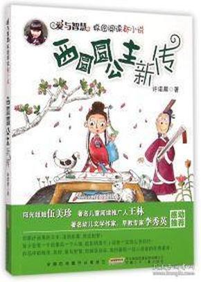 午夜的猎人