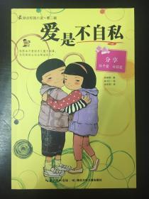 大话西游热血版