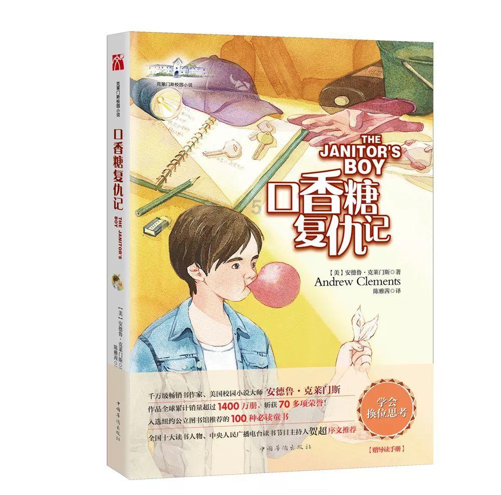 大城市生活的女孩