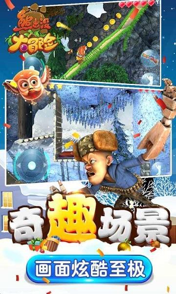 薄樱鬼：风之章