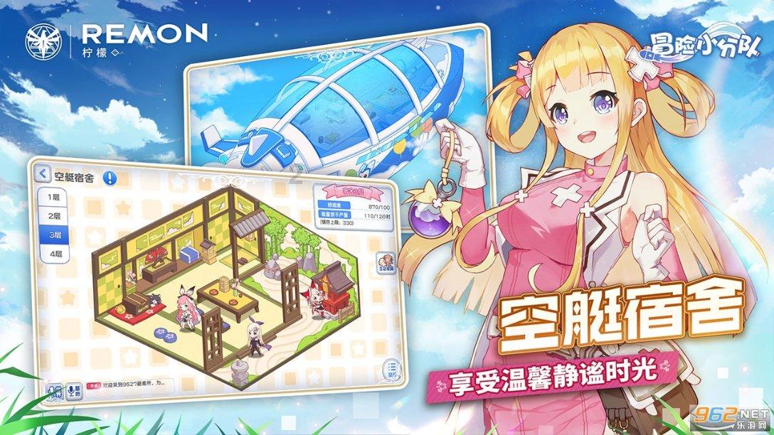 失落的星球2