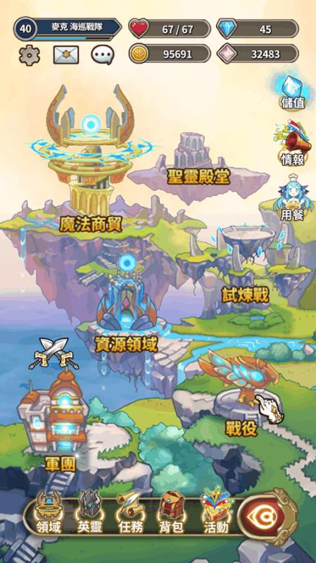 救援有趣的孔雀