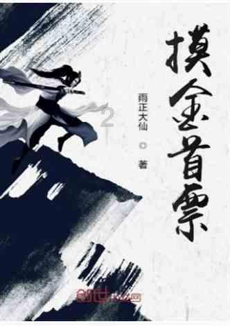 电脑系统不是正版，求大神解决游戏画面