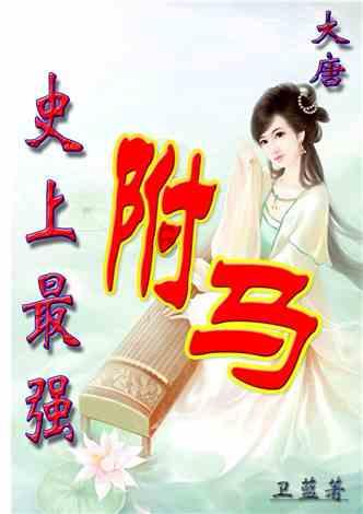 点燃的炸弹人