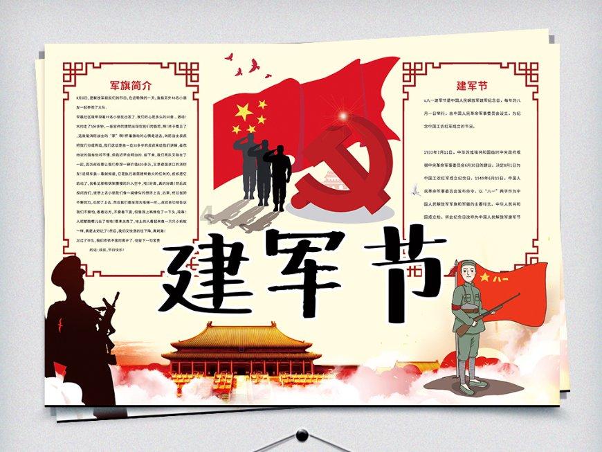 救援青龙