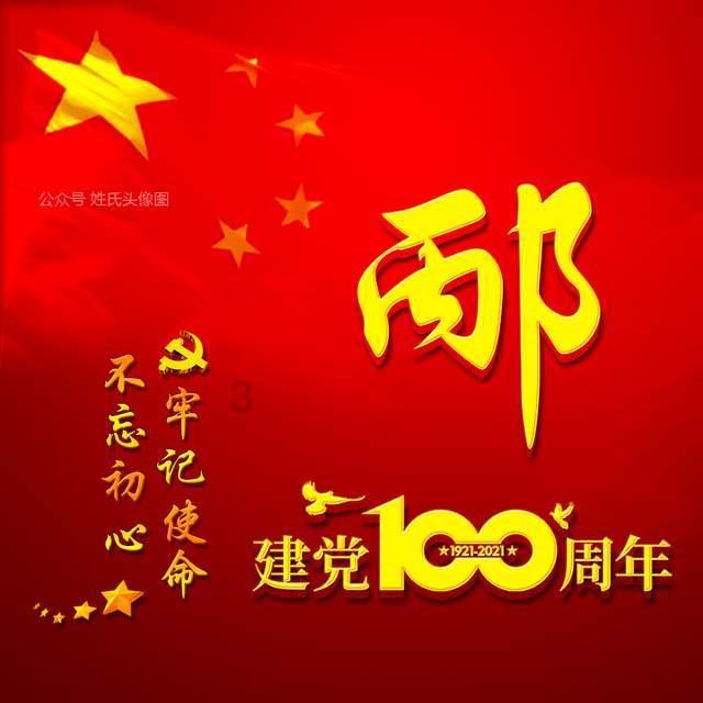 英勇骑士向前冲无敌版