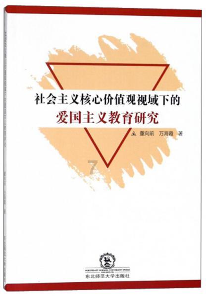 中国共产党崇信县第十六届委员会第七次全体会议决议