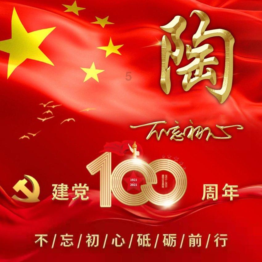 金莎和男友一九分成片酬,网传节目后两人分道扬镳
