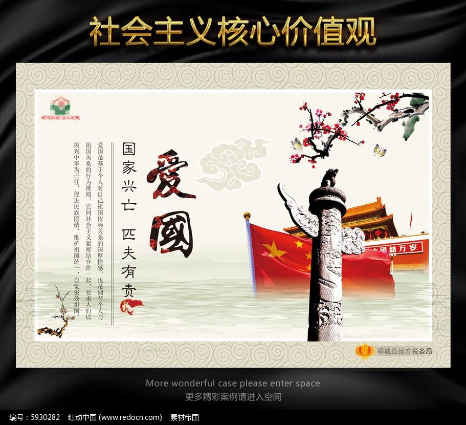 逃离香蕉农田