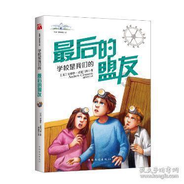 复活节拼拼看