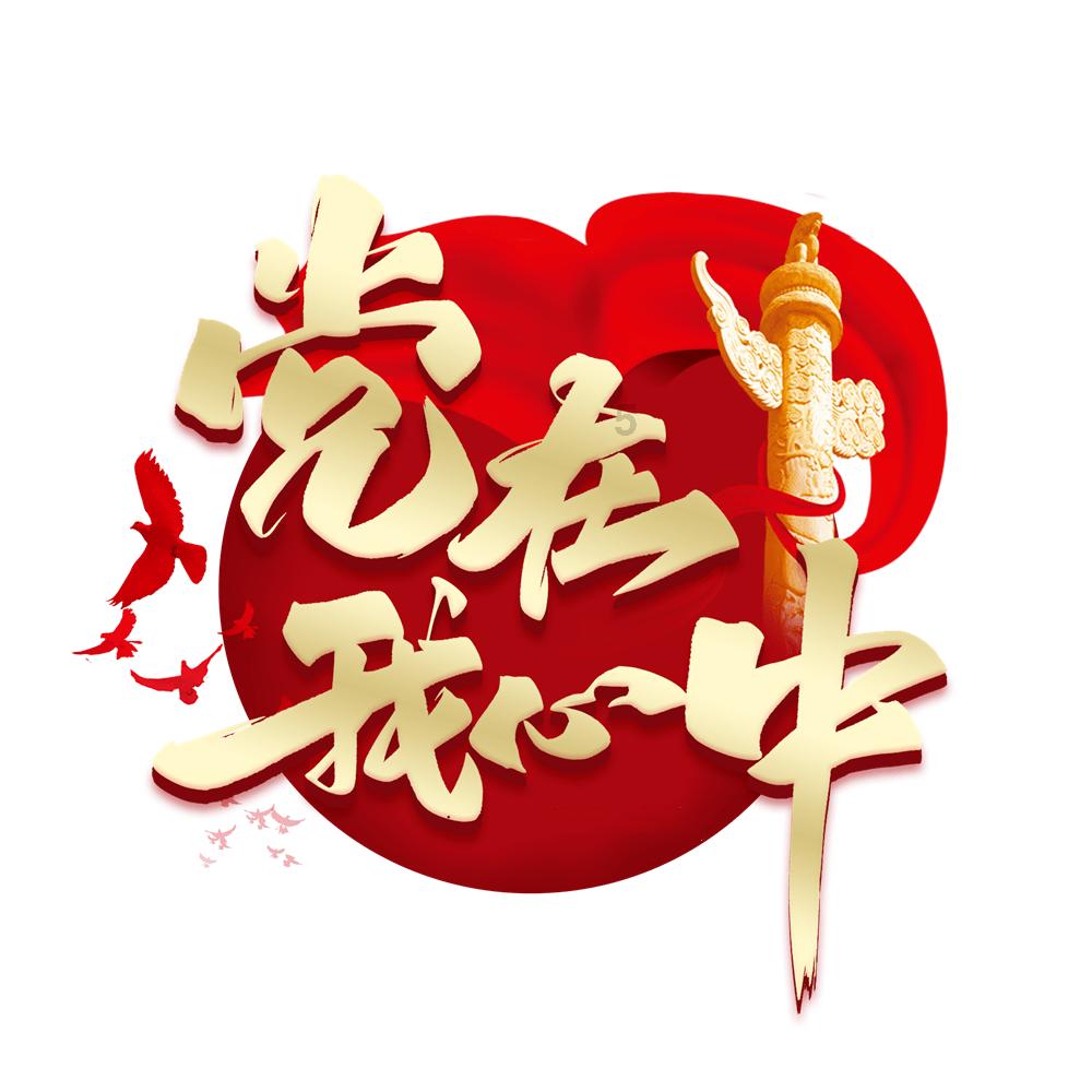 园丁逃生