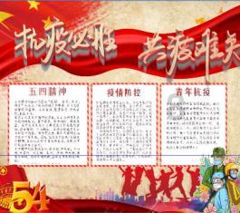 超级冰火人冒险2
