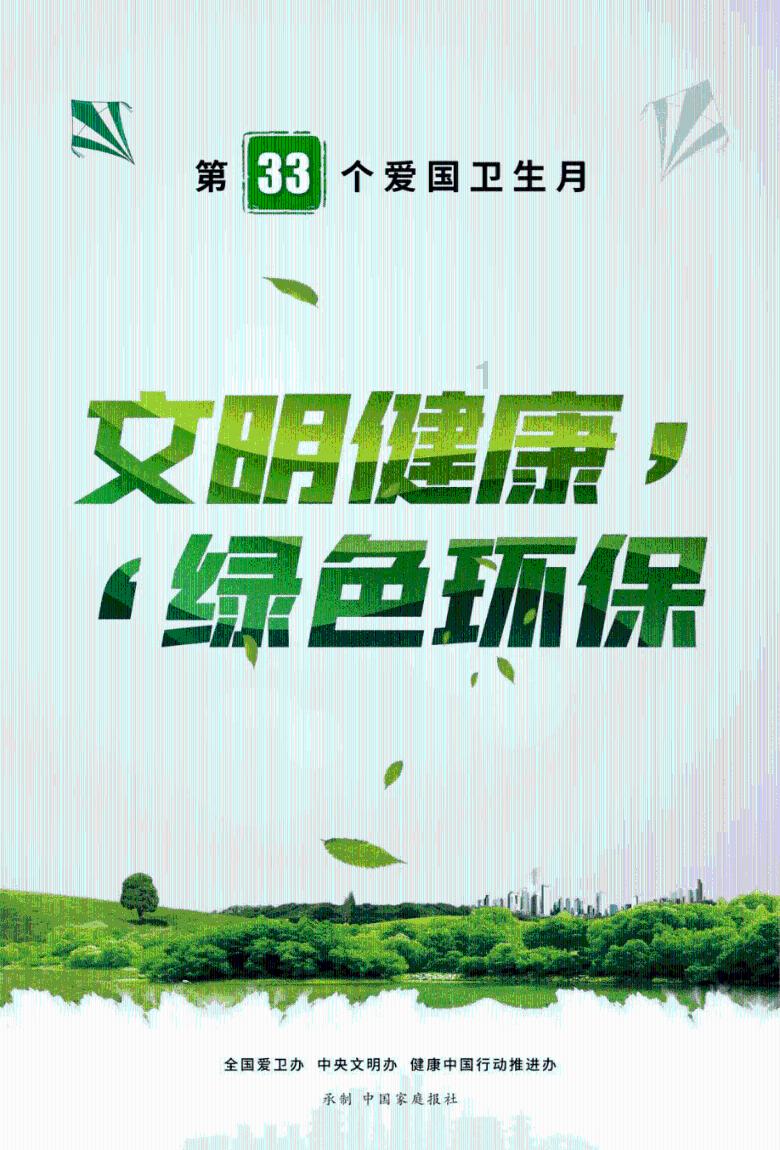 小学生集“奥特曼卡” 集出一家上市公司