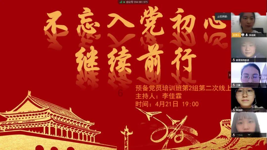 泗县教体局召开全县中小学校园安全工作会议暨近期重点工作安排部署会