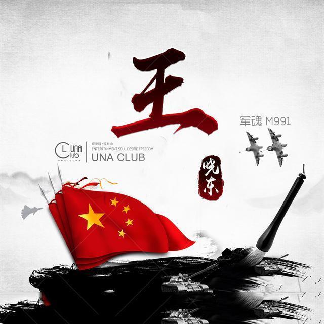 蔚来推出全新无忧服务产品，含三个版本