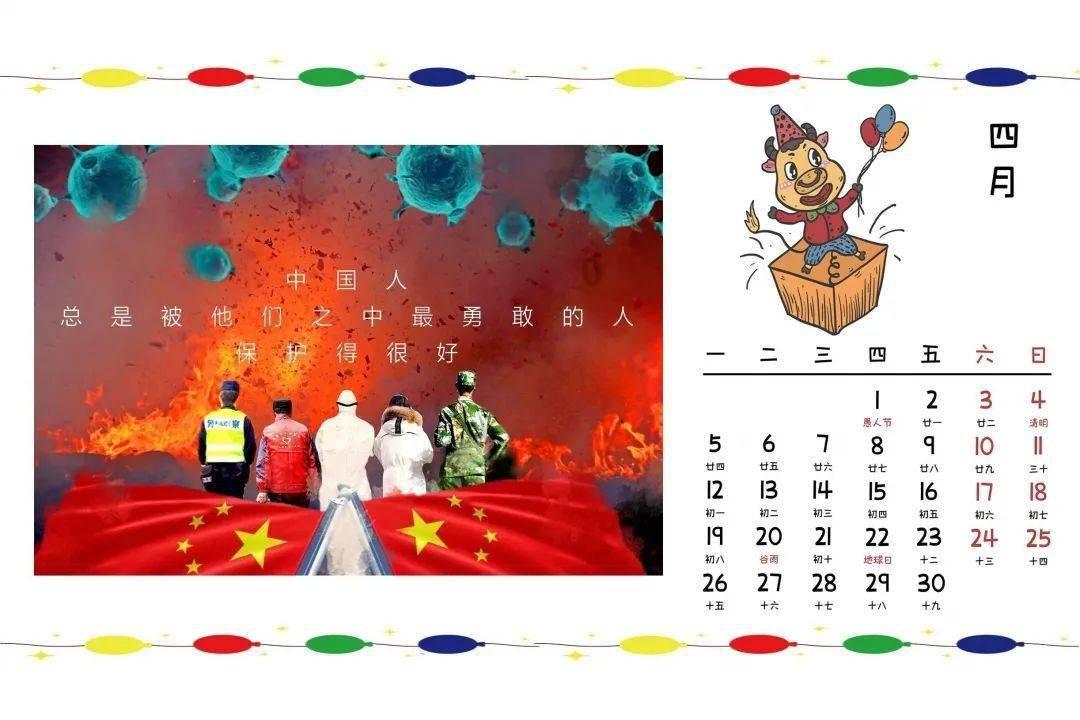 拯救胖男孩