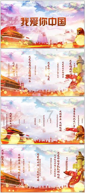 动物帮帮忙保卫家园
