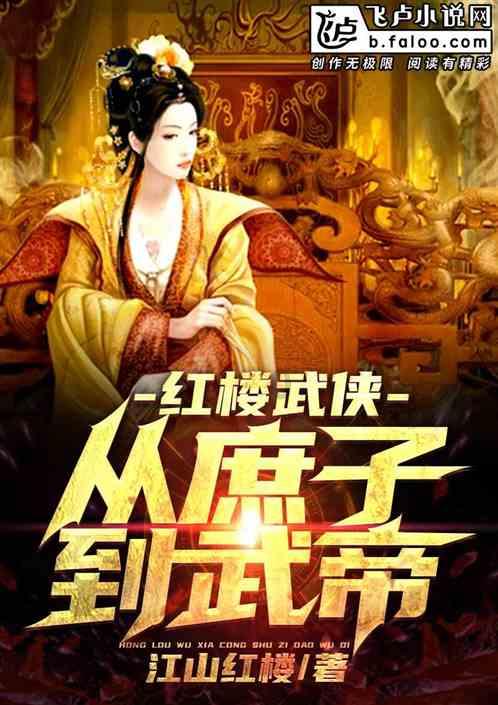 “群众工作永远在路上”——民警老李的社区工作信条