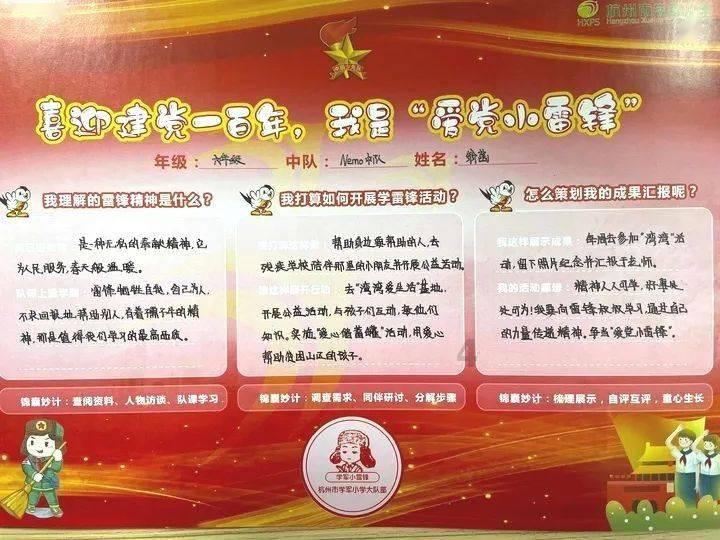 疯狂球球极限求生