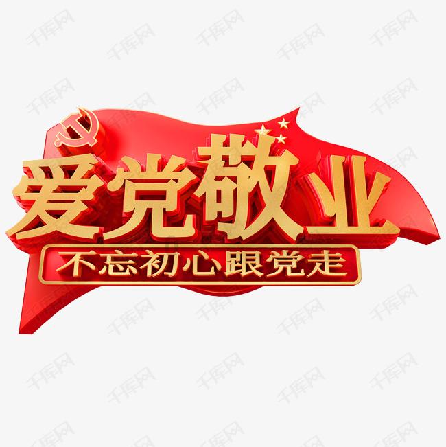 首届国际中体联足球世界杯将在大连举行