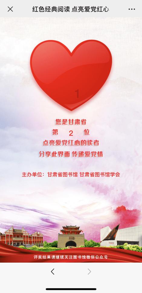 光之子