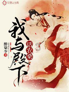 隔壁老王偷香记