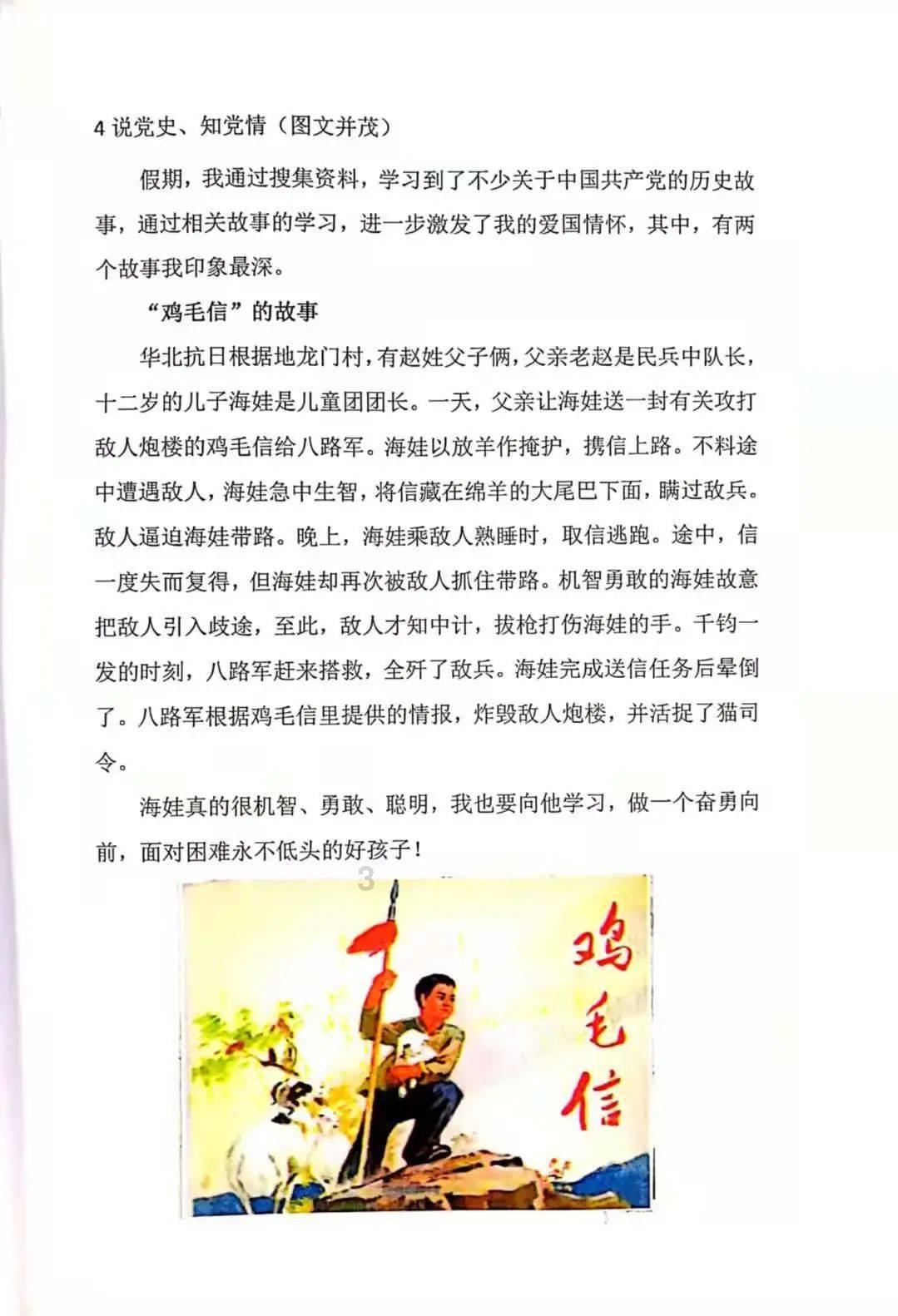 生化危机3