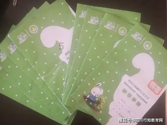 时间碎片