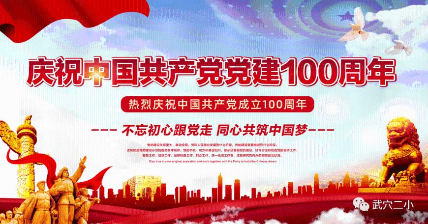 理想l8新车磨合期多久？游戏画面