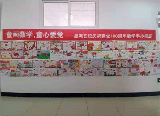 奥特曼救女友3