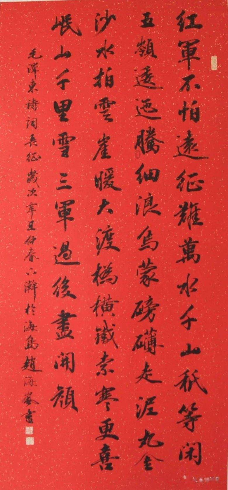 大型营救