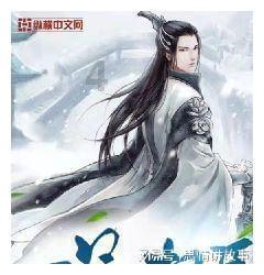 天国拯救