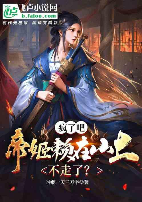 无尽神域
