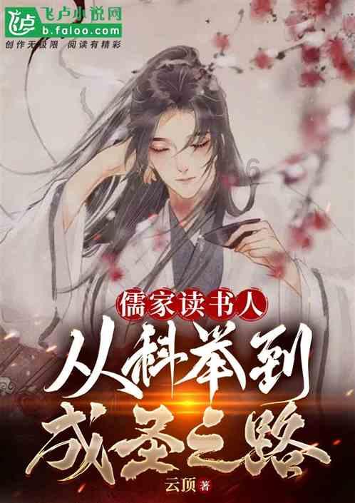 逍遥觅仙