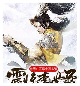 召唤神龙万宁版祖龙