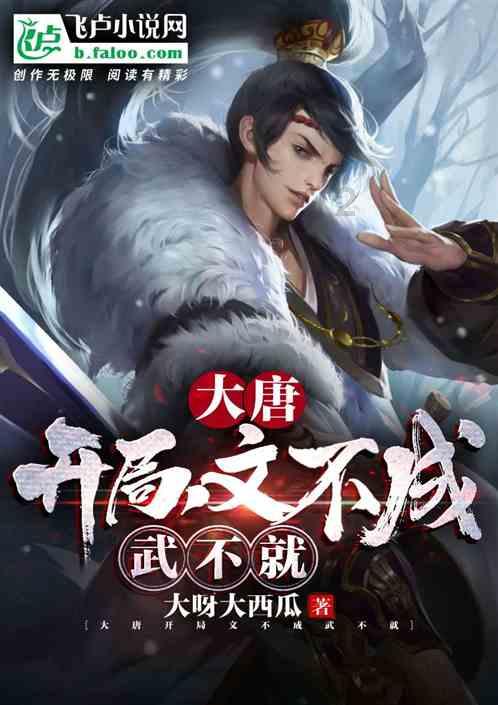 救援外星小怪