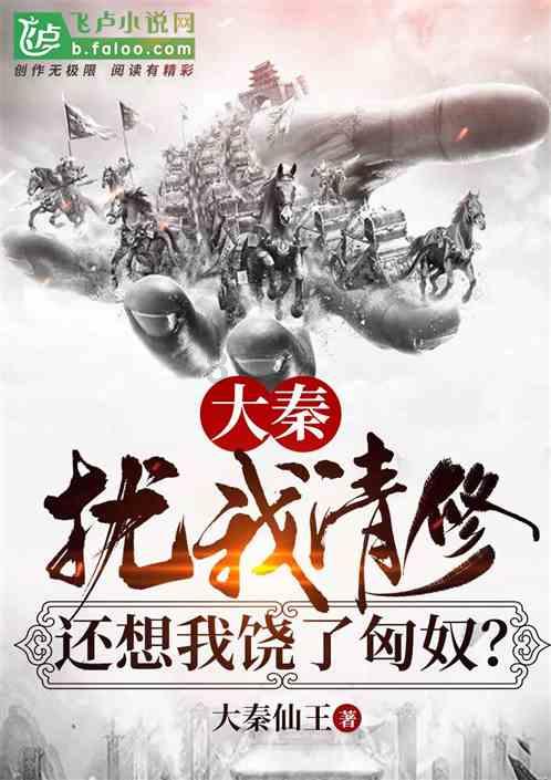 陕西 西安的特产游戏画面