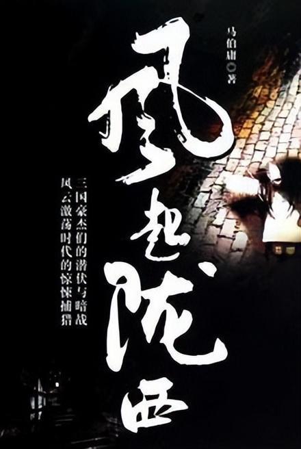 突袭4