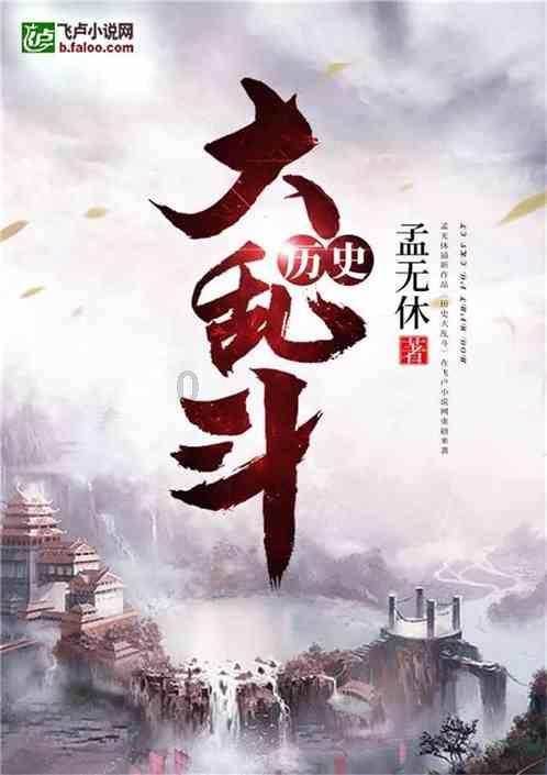 众神之宝